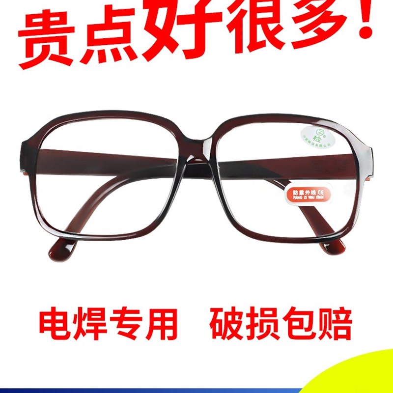 护目镜劳保眼睛打磨机镜玻璃钢化防刮花男平光普通风沙骑多功