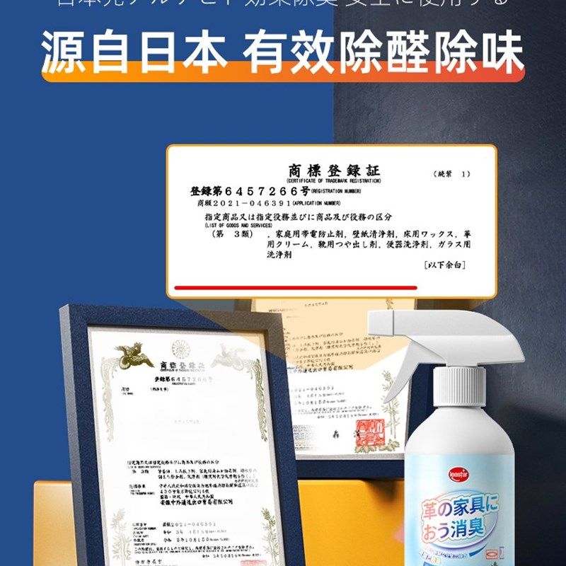 油漆除味剂去油漆味神器新房装修家具除甲醛乳胶漆除漆味去味剂,洗护清洁剂/卫生巾/纸/香薰,甲醛清除剂,淘宝优惠券,粉丝福利购,淘宝优惠卷