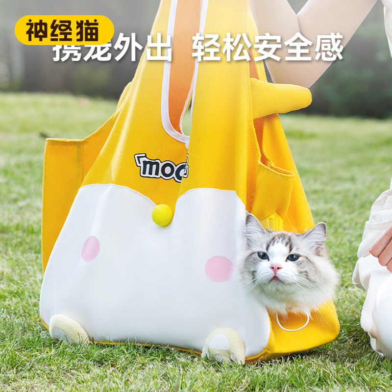 猫包外出便携宠物背包书包大容量单肩包宠物可露头外带包用品出行,宠物/宠物食品及用品,背包/箱包,淘宝优惠券,粉丝福利购,淘宝优惠卷