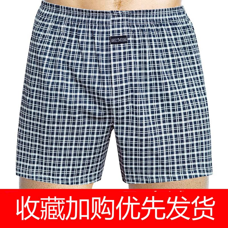 阿罗裤男士棉内裤宽松四角裤大尺码高腰棉睡裤胖子短裤四角裤头