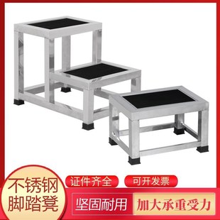 脚踏板架子阶梯式工程梯踏脚凳梯形家用梯四梯级装饰不锈钢楼梯