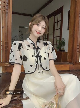 新中式国风印花盘扣罩衫上衣温柔气质吊带连衣裙两件套女夏装新款