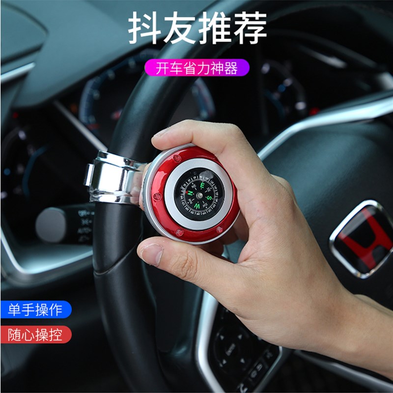 方向盘助力器汽车省力球辅助货车单手打转向神器旋转带指南