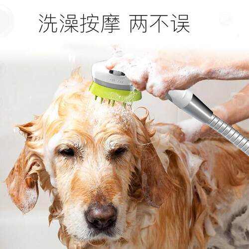 狗狗洗澡神器宠物洗澡喷头淋浴花洒按摩刷子手套泰迪金毛洗澡用品