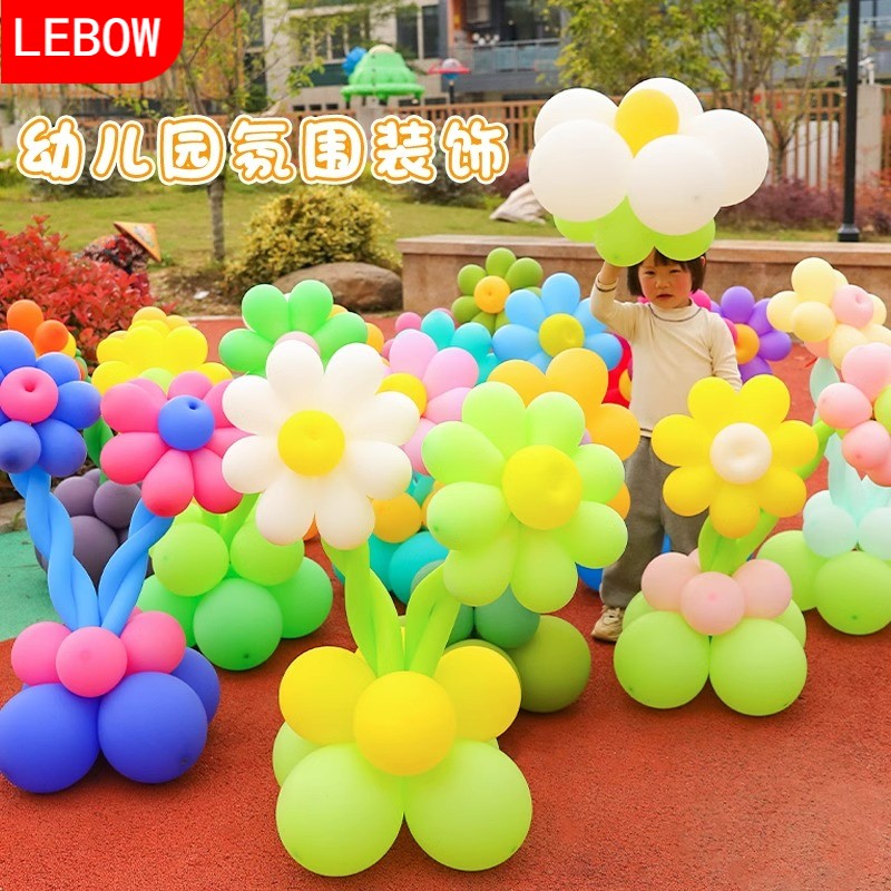 我们毕业啦气球小花朵立柱学校幼儿园教室节日活动氛围场景布置