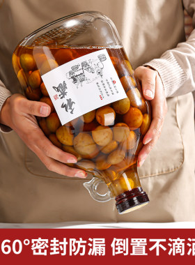 贵宾专用装酒的玻璃瓶白酒瓶子散装酒的玻璃瓶空酒瓶密封家用酒壶