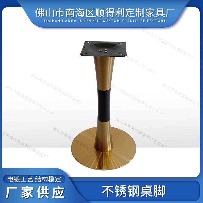 简约不锈钢桌腿西餐接待厅咖啡厅桌脚底座奶茶店桌子腿桌脚