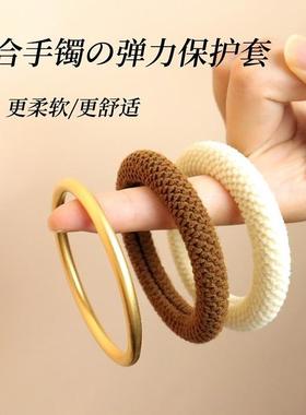 遮手镯金子保护套皮筋防磕防刮碰防划器翡玉翠石手串珠宝护腕装饰