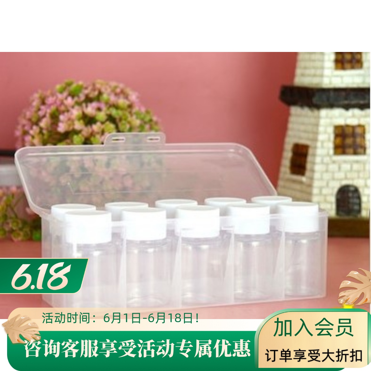 分装瓶30ml液体瓶透明PET瓶带盒子套装片剂品瓶10个装