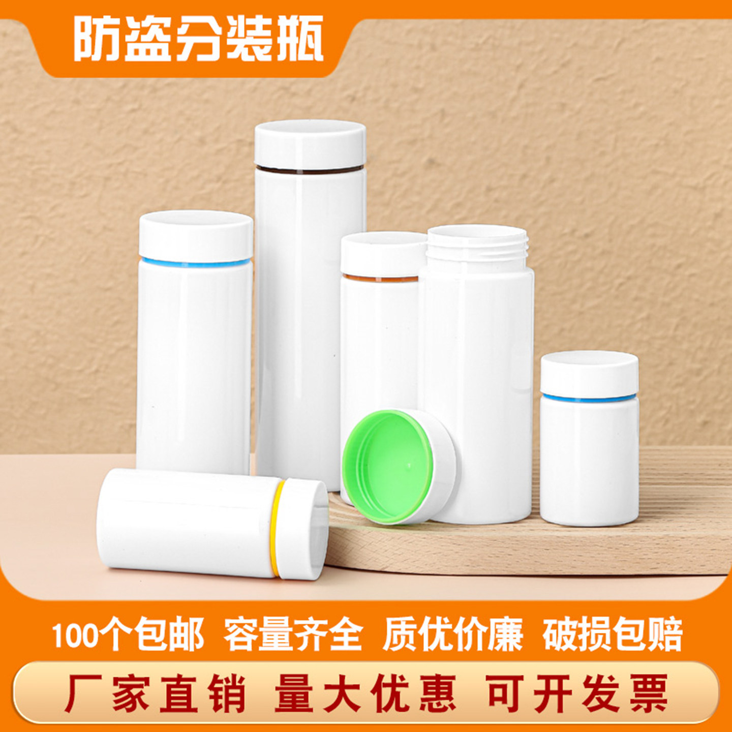 加厚拉丝瓶PET材质100/175/200/300/350/400ml 液体分装瓶