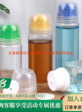 刻度液体分装瓶滴瓶60ml钓鱼透明小空瓶酒包装鱼饵瓶高档丸九瓶