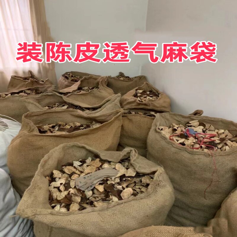 装陈皮麻袋老式麻袋道具手工麻布麻袋五金防汛麻袋铺路袋防滑麻袋
