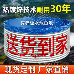 镀锌板钢材帆布鱼池大容量圆形蓄水池养殖池户外高密度加厚刀刮布