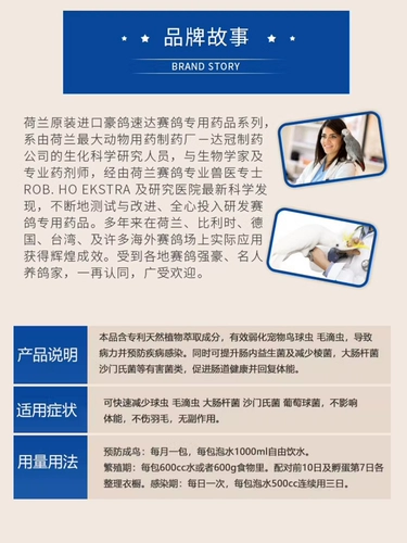 Голландский голубь Апуду простые шариковые червя Trichomonas E. coli Salmer Parrot Products 1 упаковка 4G Валент