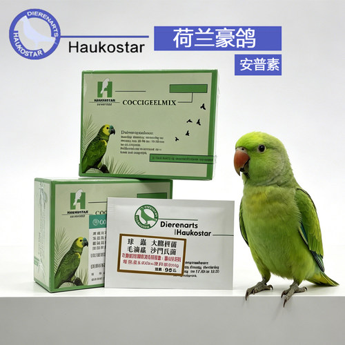 安普素毛滴虫大肠杆菌沙门氏菌