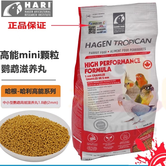 哈根-哈利高能鹦鹉磅滋养丸玄凤