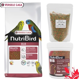 凡赛尔B18滋养丸鹦鹉高营养蛋水果滋养丸虎皮牡丹玄凤合成粮零食