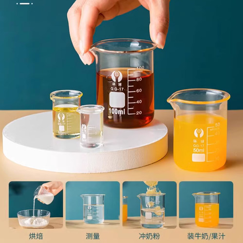 鹦鹉喂奶粉玻璃量杯环球
