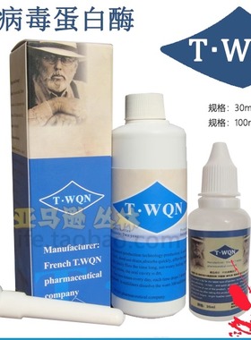 TWON抗病毒蛋白酶液提高免疫增强体能強化机能对抗PBFD APV多瘤病