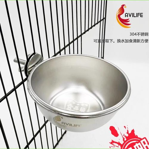304不锈钢食品级食盒鹦鹉