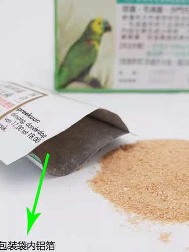 Голландский голубь Апуду простые шариковые червя Trichomonas E. coli Salmer Parrot Products 1 упаковка 4G Валент