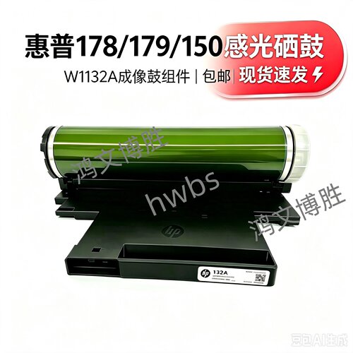 原装正品100%寿命带测试页硒鼓