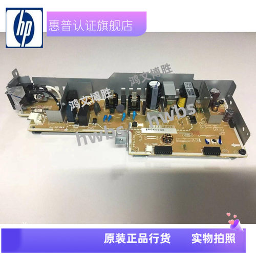 适用HP227 203电源板 M203 M227FDN M227D高压板 电路板