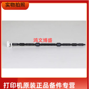 定影器出纸杆 150a 惠普 178 适用 150nw 179fnw MFP m150nw