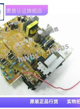 原装正品惠普HP1213 1219 HP1136 1216电源板HP1218   1212供电板