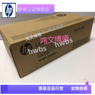 全新原包W9007MC碳粉收集器 E72525 E72530 E72535废粉仓 废粉盒