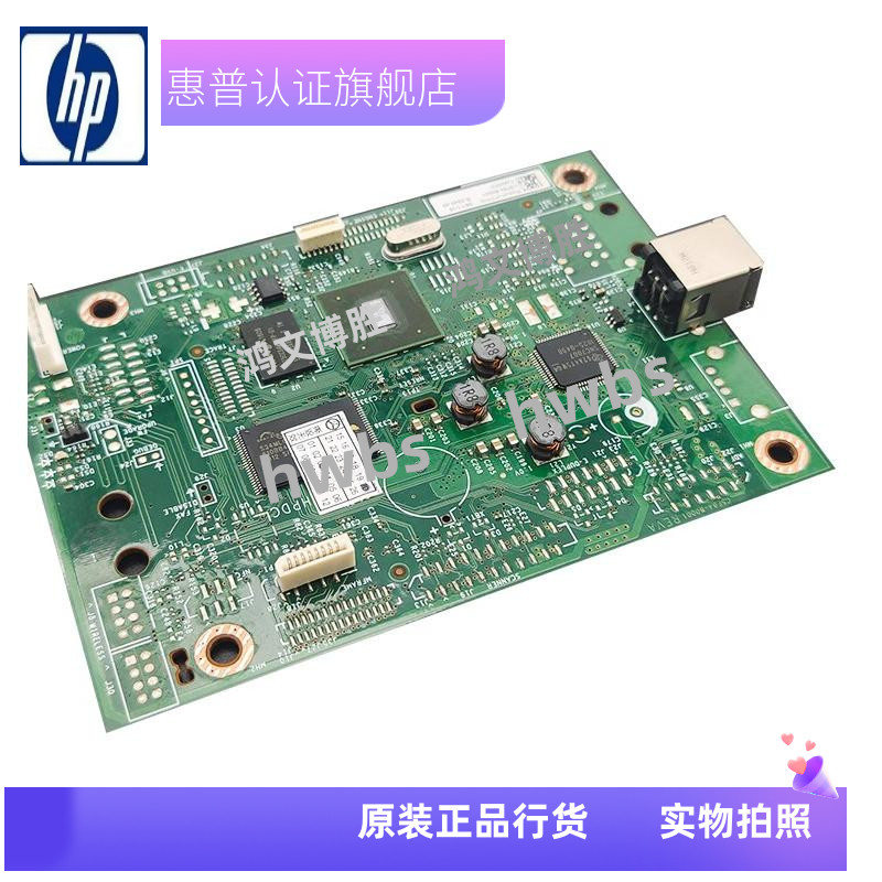 HP403主板 惠普402接口板 HP M402D HP M403dn M402DNUSB打印板