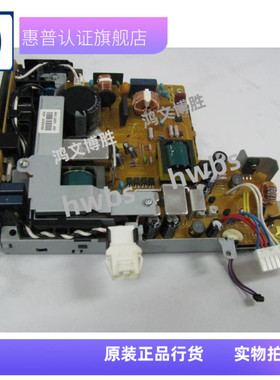 适用原装5200 HP5200打印插线板 LPB-3500拆机电源板 电路板220V