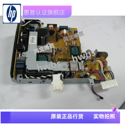 适用原装5200 HP5200打印插线板 LPB-3500拆机电源板 电路板220V