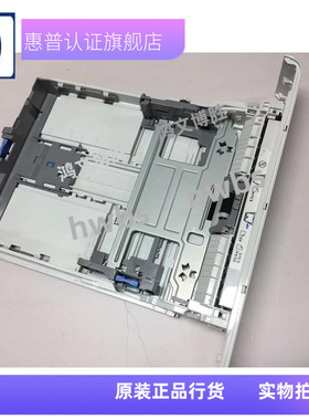 适用原装HP402 M402N M 403DN 426 427纸盒第二纸盒抽屉前门前盖