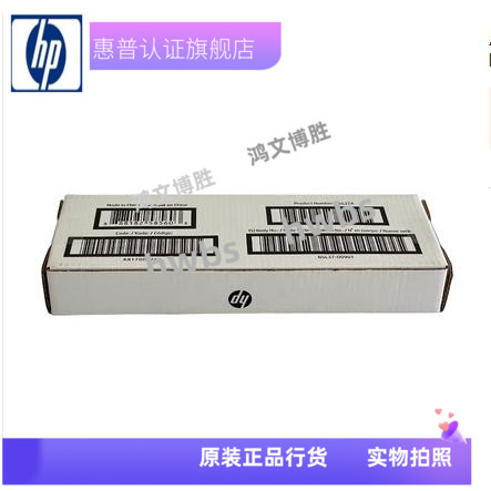 原装适用惠普HP 553 552废粉收集器 M577废粉盒M553废粉仓B5L37A