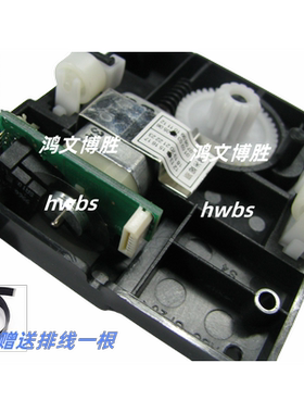 适用原装hp1005扫描架HP1005支架P1005齿轮盘1005扫描马达