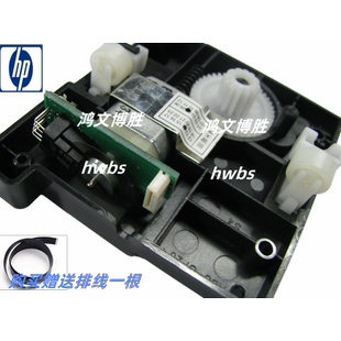 hp1005扫描架HP1005支架P1005齿轮盘1005扫描马达 适用原装