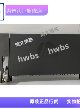 原装惠普HP 701A 704N 706N M435NW 打印机后盖701后门挡板 配件