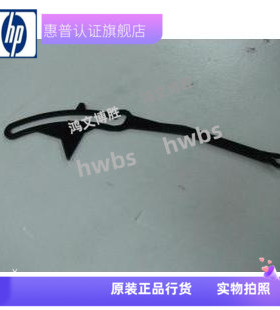 促销原装拆机 5200硒鼓拉杆扣hp5200硒鼓拉杆LPB-3500 拉杆卡子