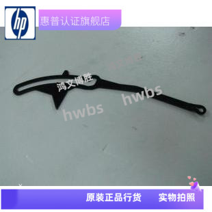 促销原装拆机 5200硒鼓拉杆扣hp5200硒鼓拉杆LPB-3500 拉杆卡子