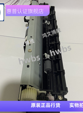 适合HP5225进纸组件 HP5525M750 HPM775进纸器 搓纸组件