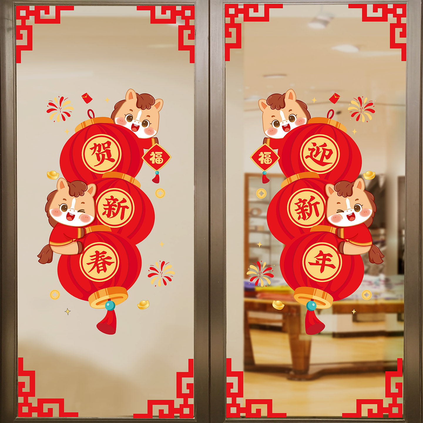 2026马年春节福字装饰玻璃贴纸灯笼烟花窗花橱窗装饰静电贴纸,节庆用品/礼品,节日装扮用品,淘宝优惠券,粉丝福利购,淘宝优惠卷