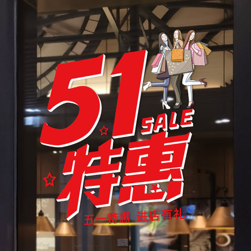 uv打印 无胶静电贴 易贴易去除 双面颜色