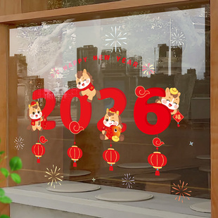 2026欢度春节氛围玻璃贴纸喜庆福龙灯笼窗花贴马年大吉无胶静电贴