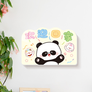 可爱立体墙贴欢迎回家入户墙壁改造开关洞遮挡墙面美化自粘装饰贴