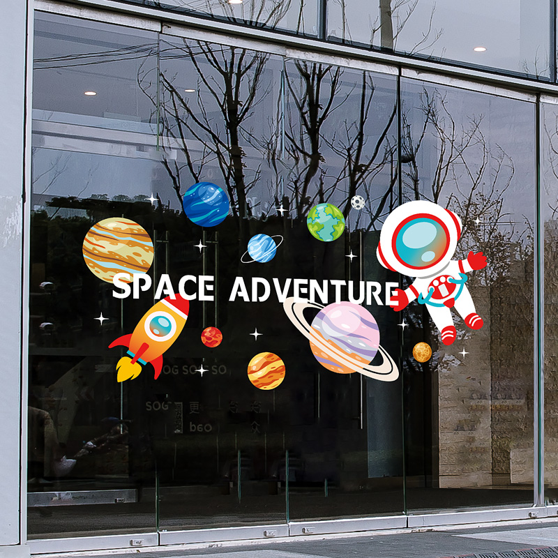 宇宙太空宇航员窗贴装饰静电贴画幼儿园科技馆楼梯间窗户玻璃贴纸图片