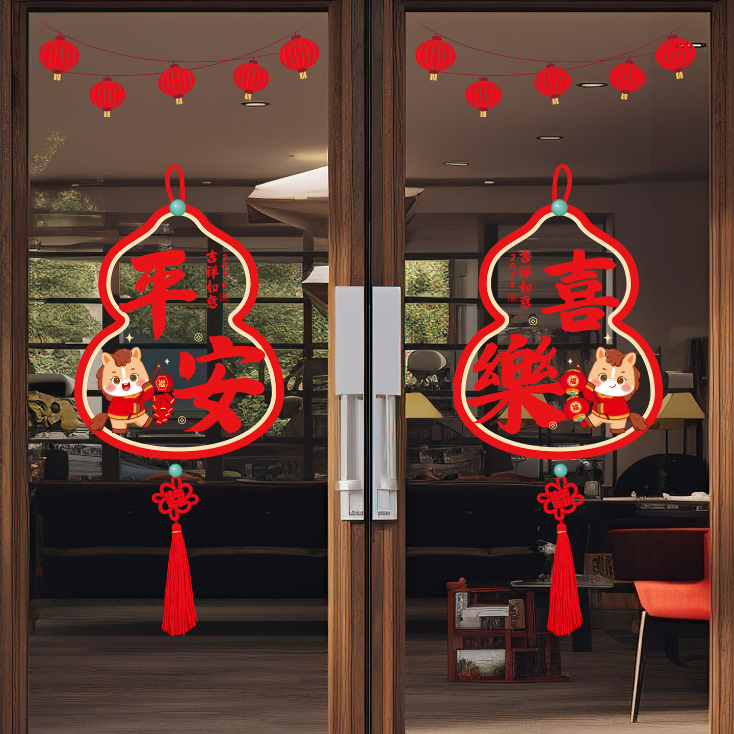 2026马年玻璃贴纸平安喜乐橱窗移门无胶静电贴春节福字喜庆窗花贴,家居饰品,软装墙贴,淘宝优惠券,粉丝福利购,淘宝优惠卷