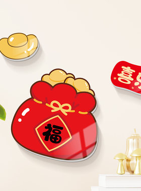 葫芦福袋室内补丁遮丑立体墙贴