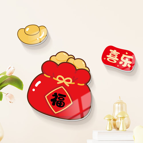 葫芦福袋室内补丁遮丑立体墙贴