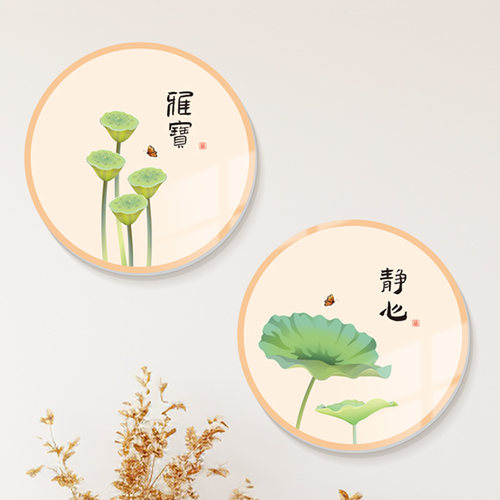 古风3D荷花遮丑补洞装饰玻璃贴纸